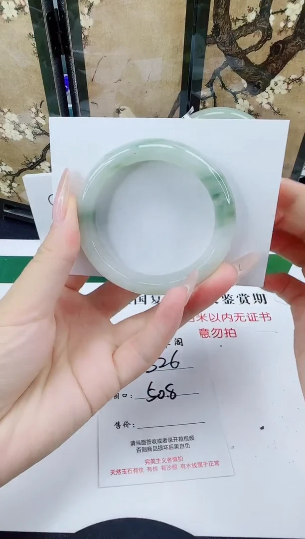 未镶嵌手镯石英质玉326-50/51