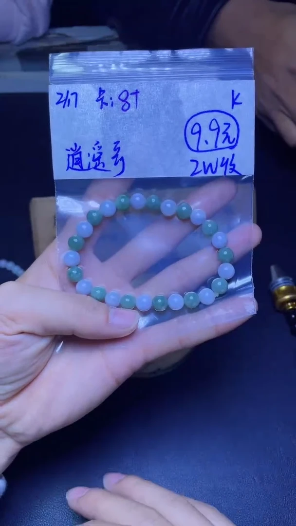 【闪购商品】定制翡翠未镶嵌珠串