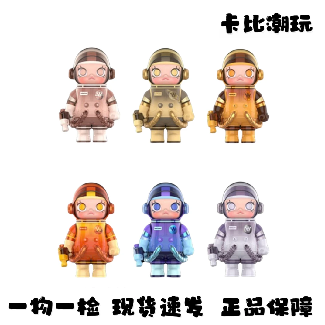 【珍藏系列】星球系列盲盒 400% 潮流公仔 全新现货包邮 非原版
