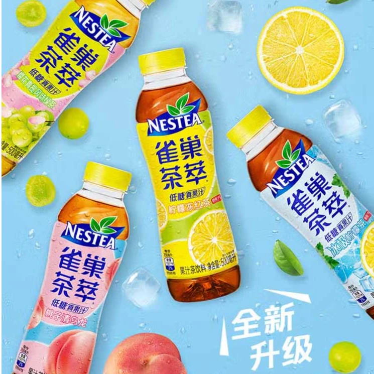 茶萃桃子清乌龙果汁果味茶饮料整箱装-500ml.5瓶-