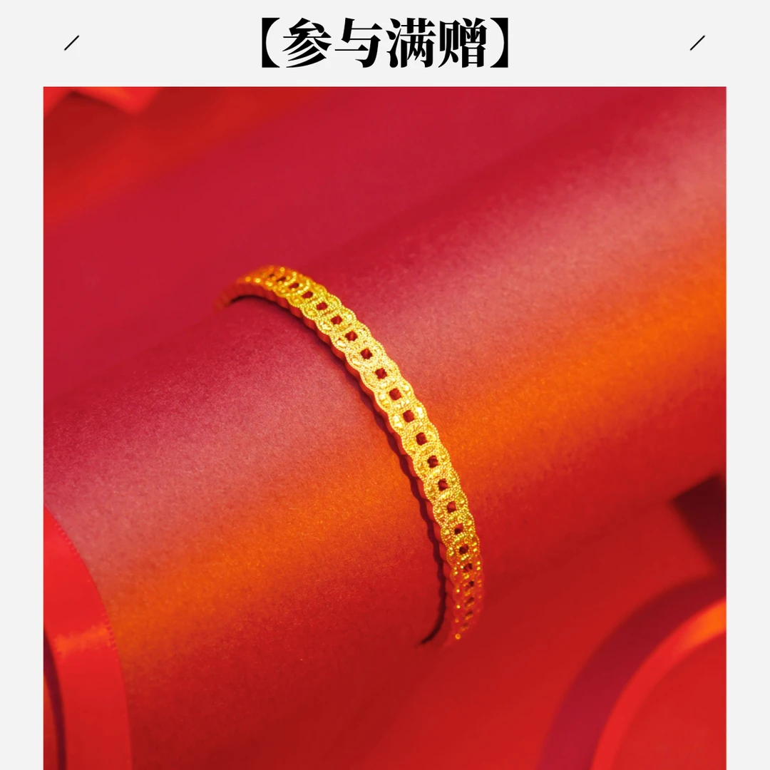 XUPING/旭平首饰 合金手镯 冬上新精致铜钱手镯 GDQ X001120115