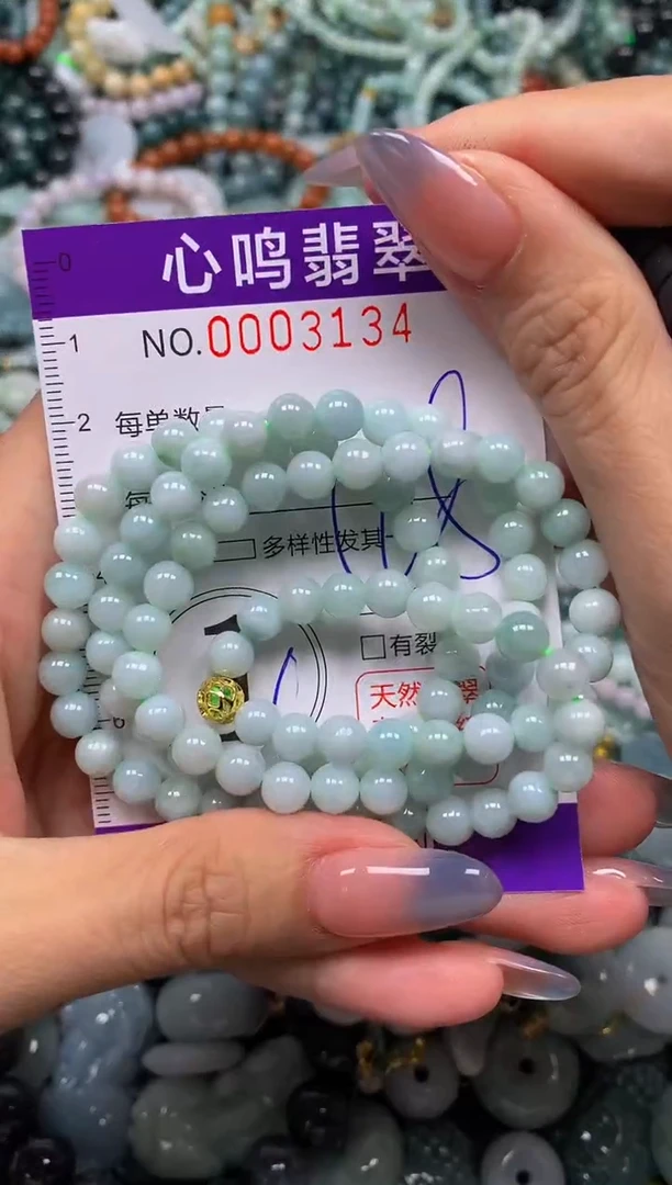 颈饰未镶嵌翡翠闪购003134