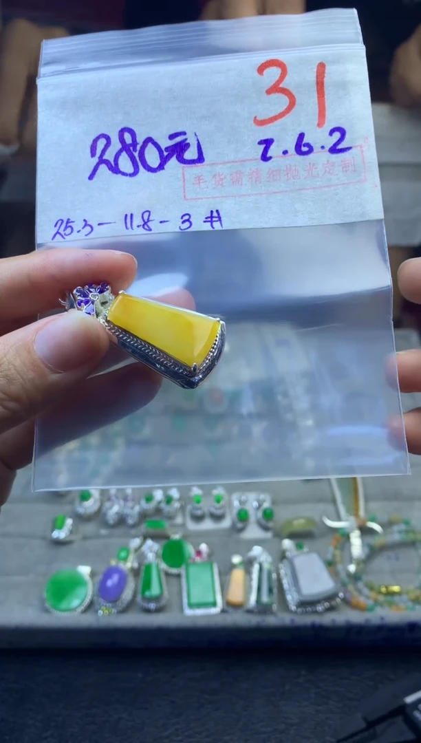 定制翡翠未镶嵌毛货需精细抛光多样性发货拍一发一