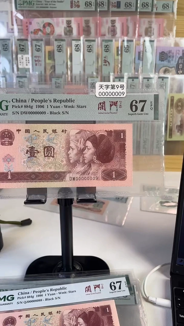 00000009.开门九号.