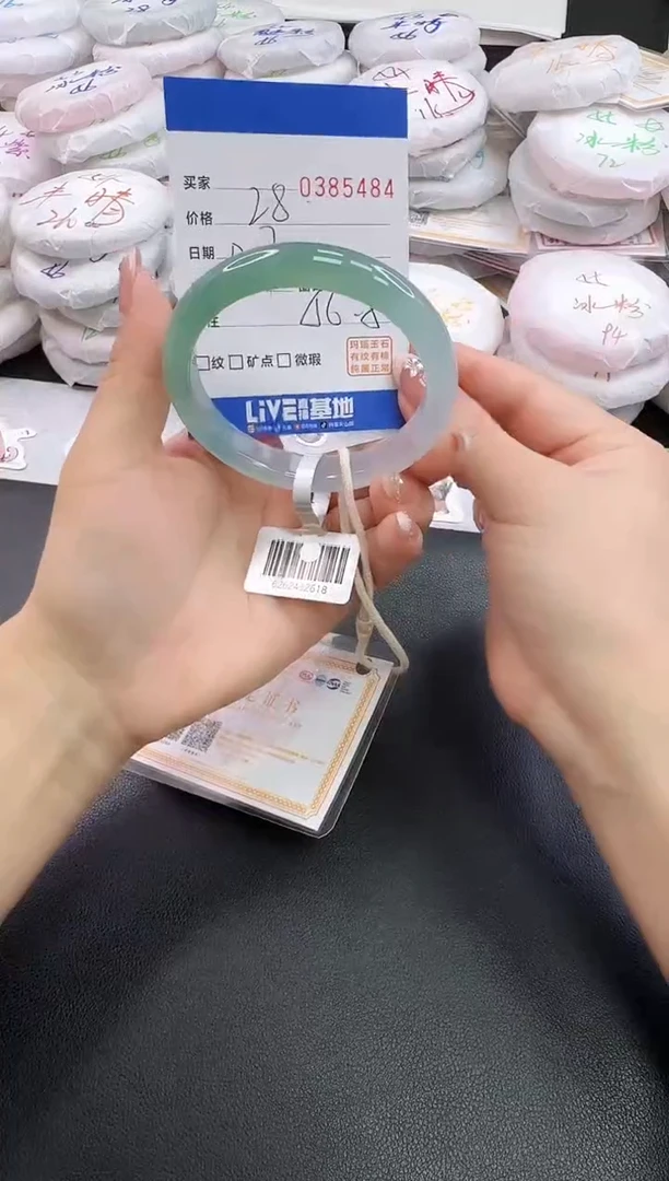 手镯玛瑙/玉髓未镶嵌M****幸5484