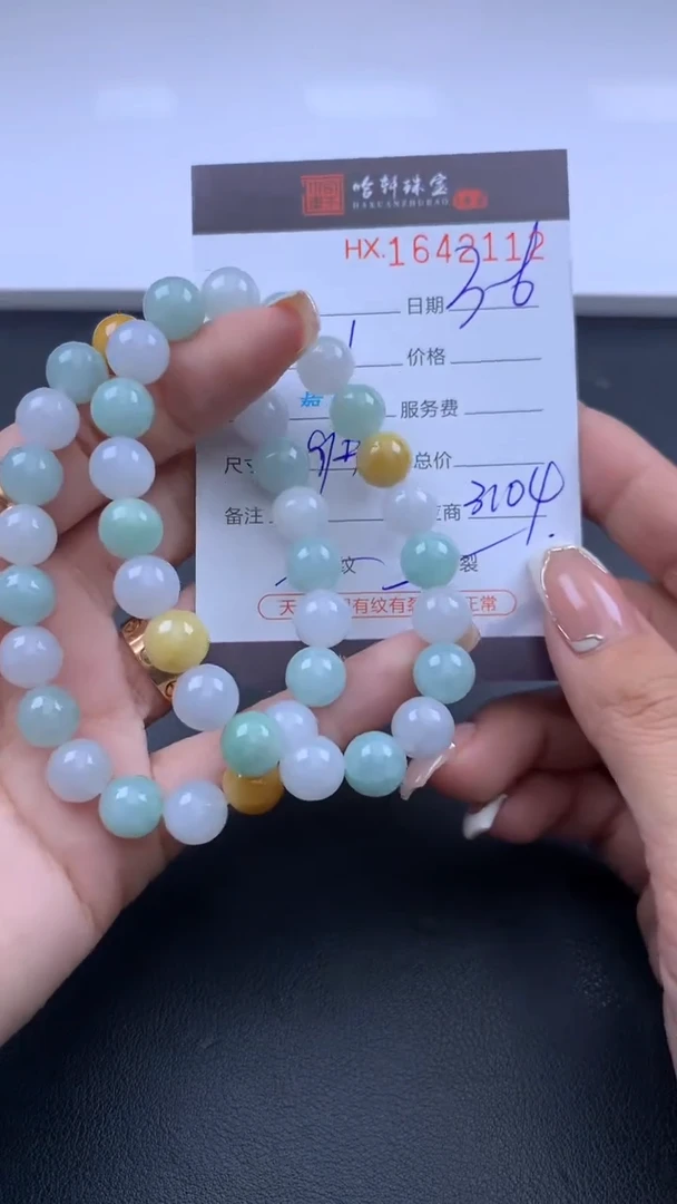 【闪购商品】翡翠挂件未镶嵌哈轩 手串1（有纹有裂）（多样性发其一）