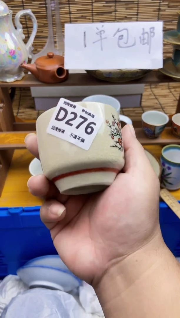 瓷片江*276感谢支持下单包邮