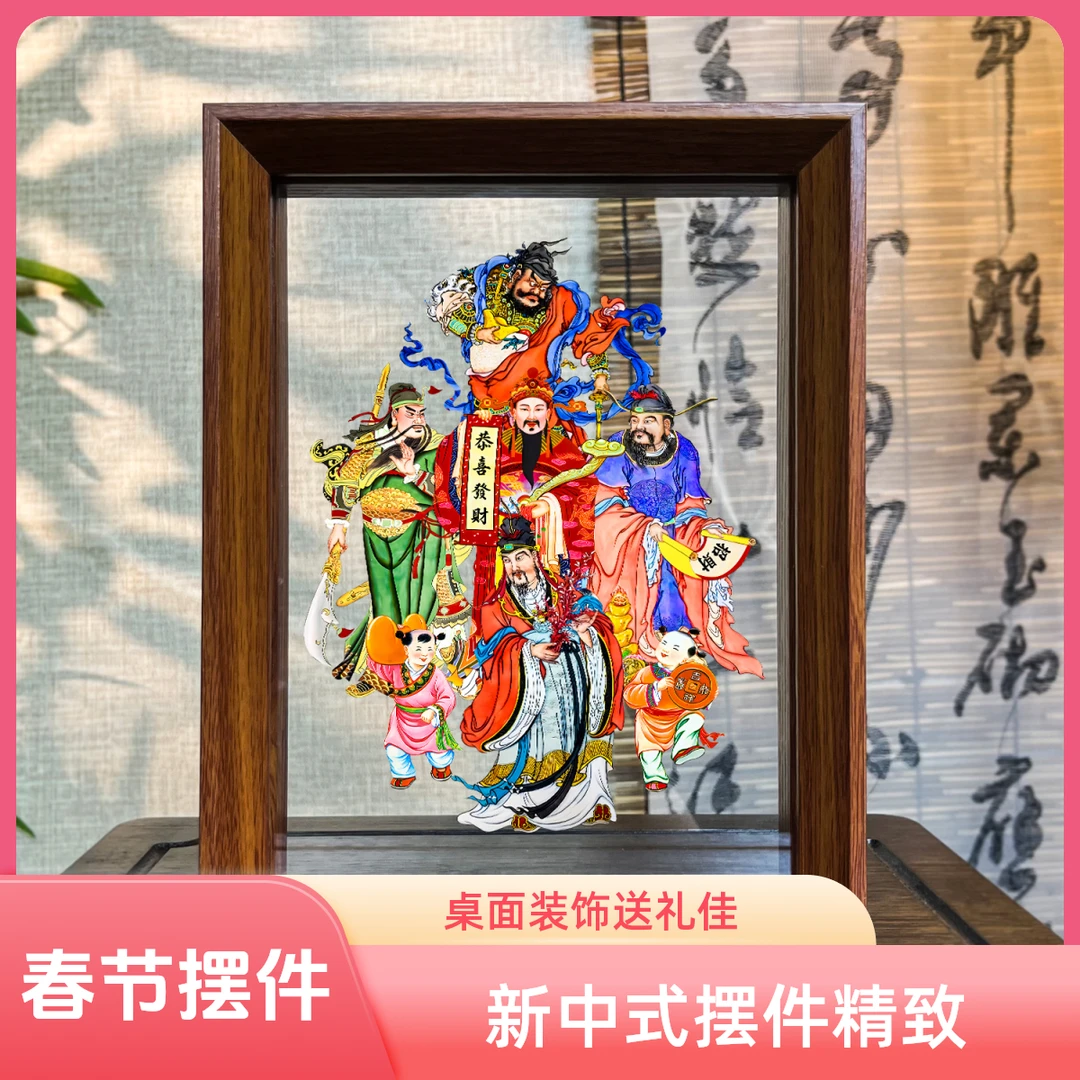 [新年摆件]新中式桌面装饰摆件手写办公桌摆台送朋友双面透明