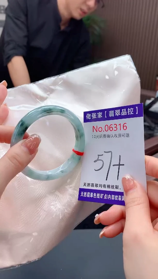 【闪购商品】翡翠手镯未镶嵌天然缅甸A货翡翠