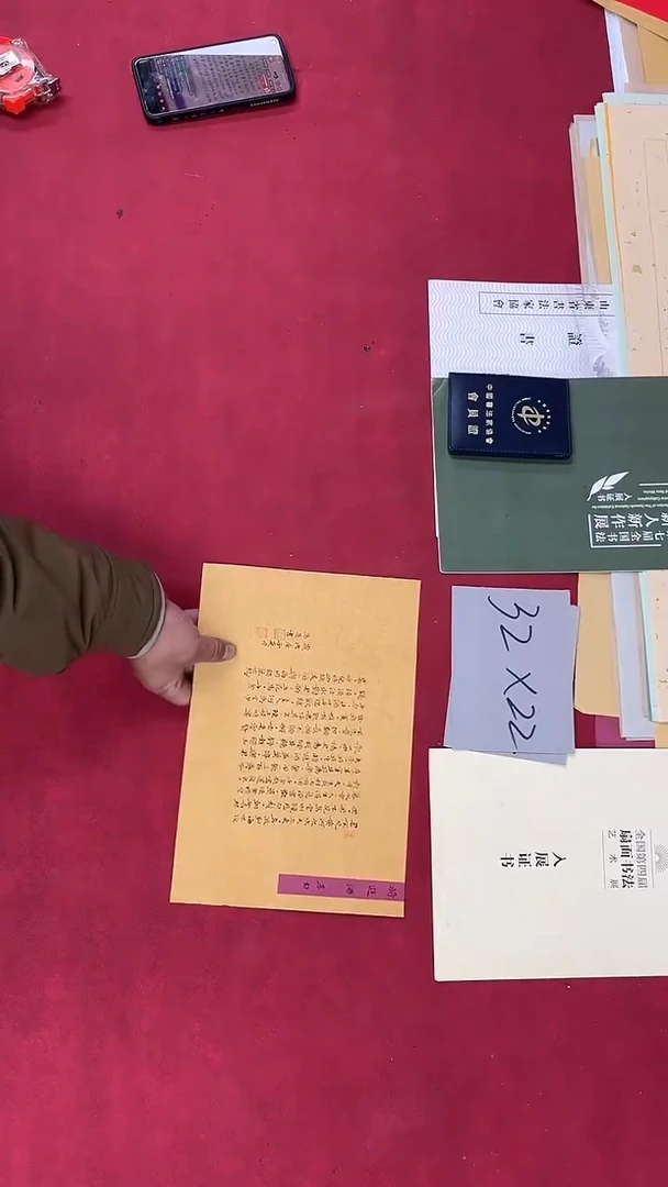 书法马亮老师书法作品085