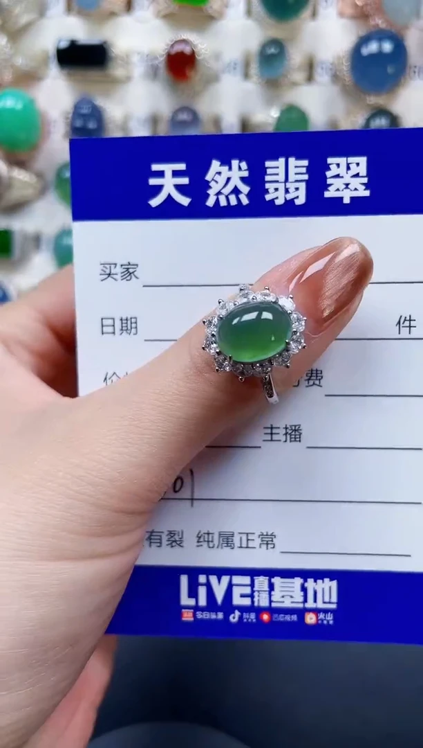 银S925镶嵌戒指翡翠301