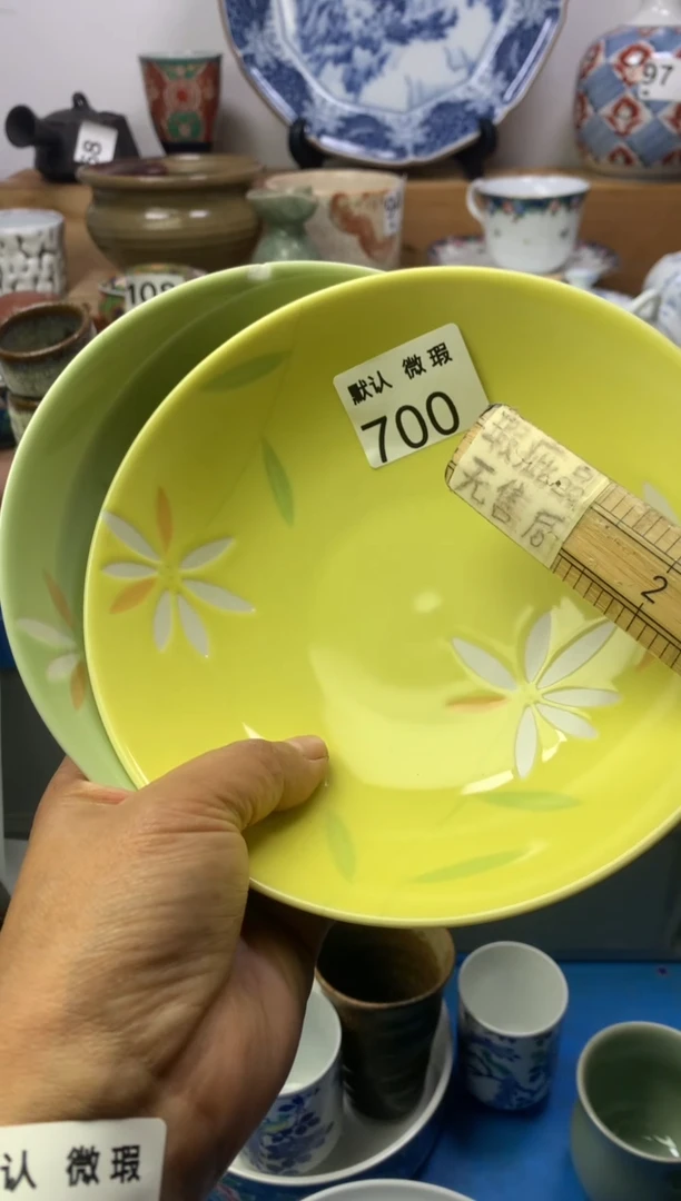瓷片顺鑫工艺品店闪购