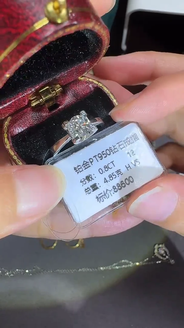 铂Pt950镶嵌戒指/指环钻石PT950钻石戒指镶嵌
