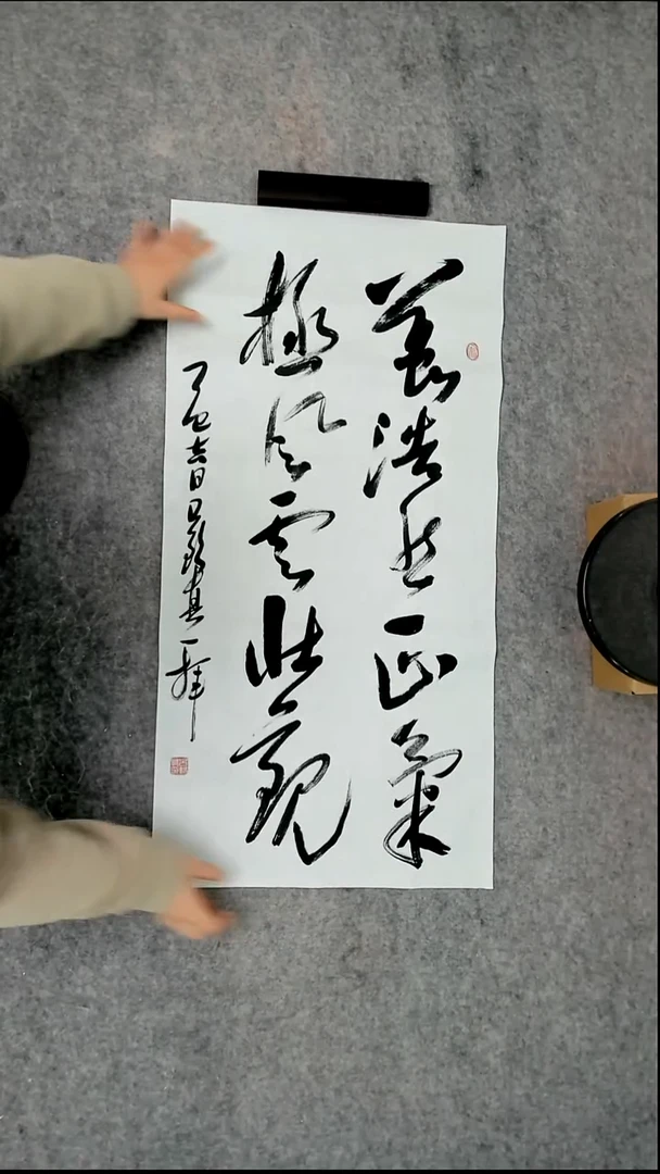 书法吕老师书法作品