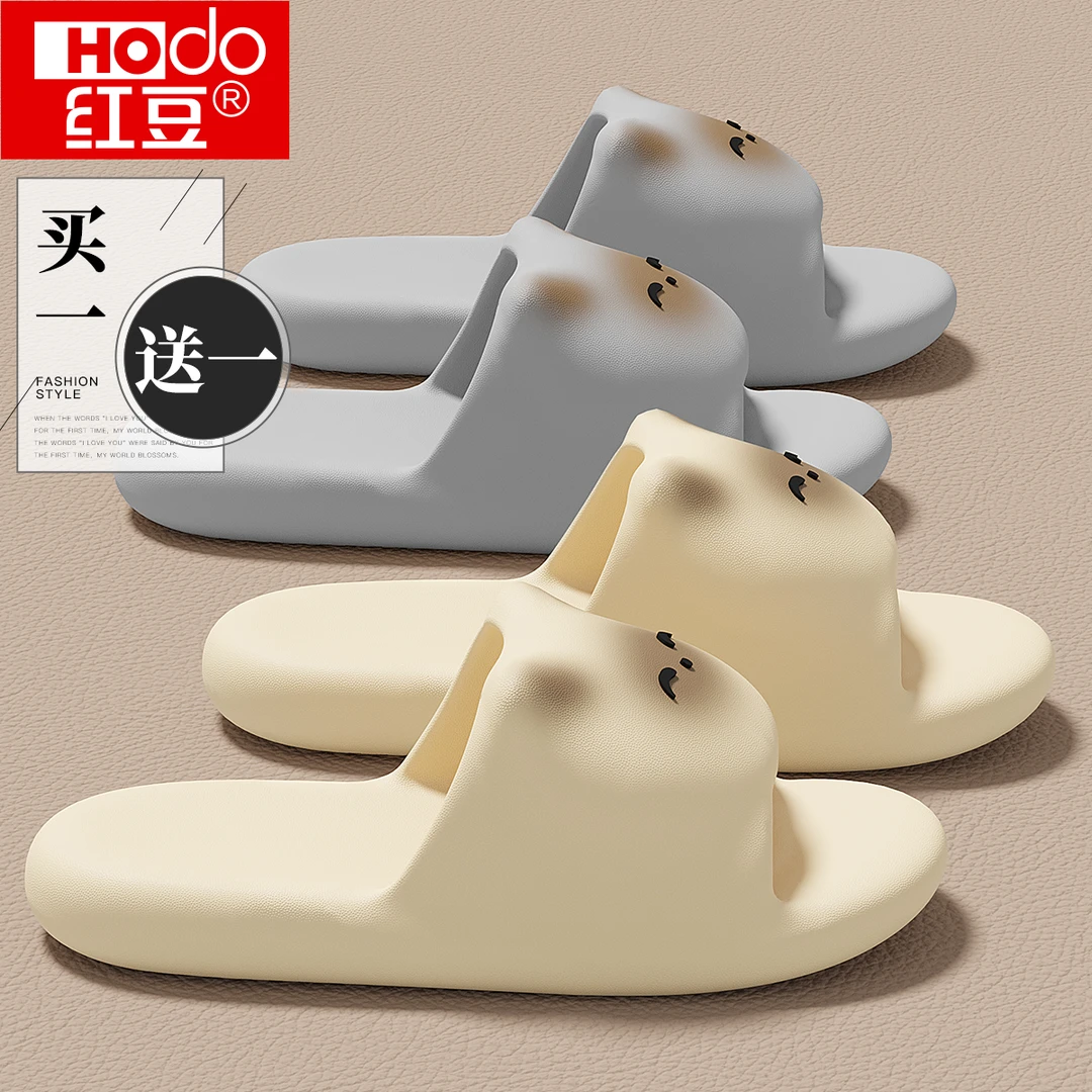 红豆买一送一拖鞋女款夏季家居静音情侣一对浴室洗澡防滑凉拖鞋男