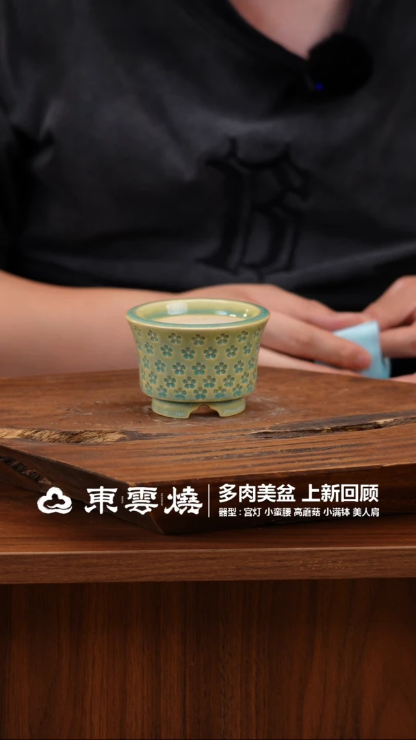 0609-210马蹄A内口7