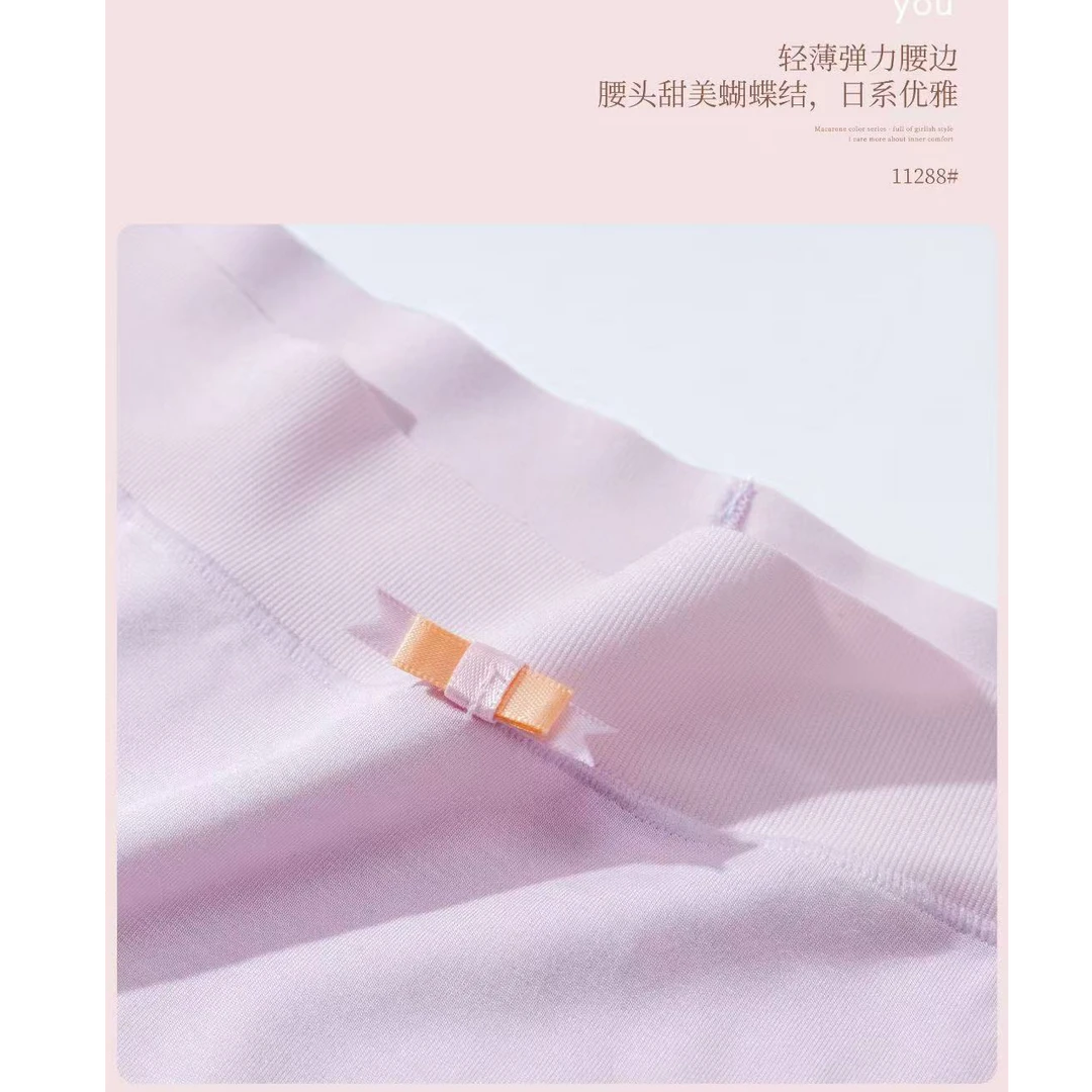 11288新款大码中腰贴身透气提臀中大版面膜三角内裤