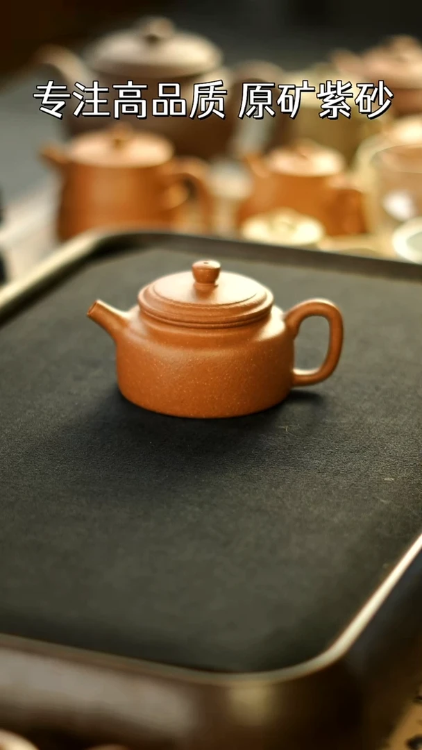 茶壶紫砂矮德钟 宝山红降坡95纯 容量130cc 福利品 完美品