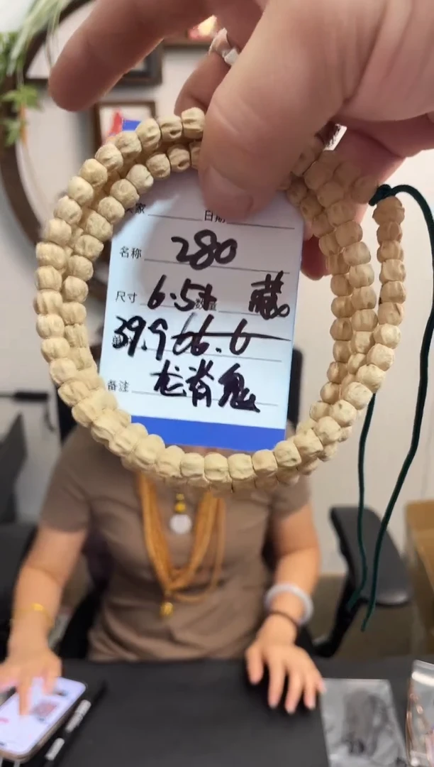 柏香籽/百香籽手串280藏区龙脊鬼
