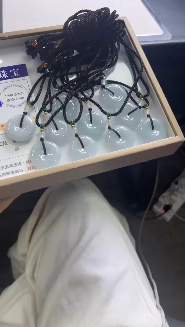 颈饰未镶嵌翡翠B167/多样性发一件/配绳子