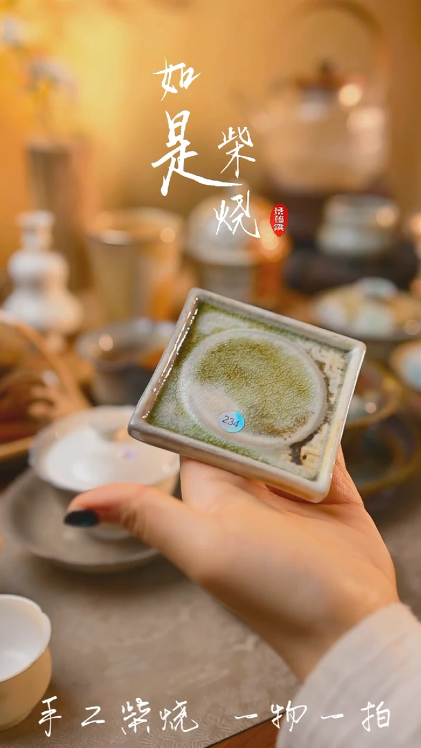 234号---杯垫------