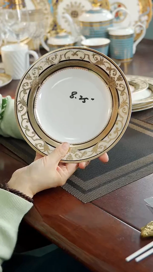 瓷片8.25英寸草帽盘1个