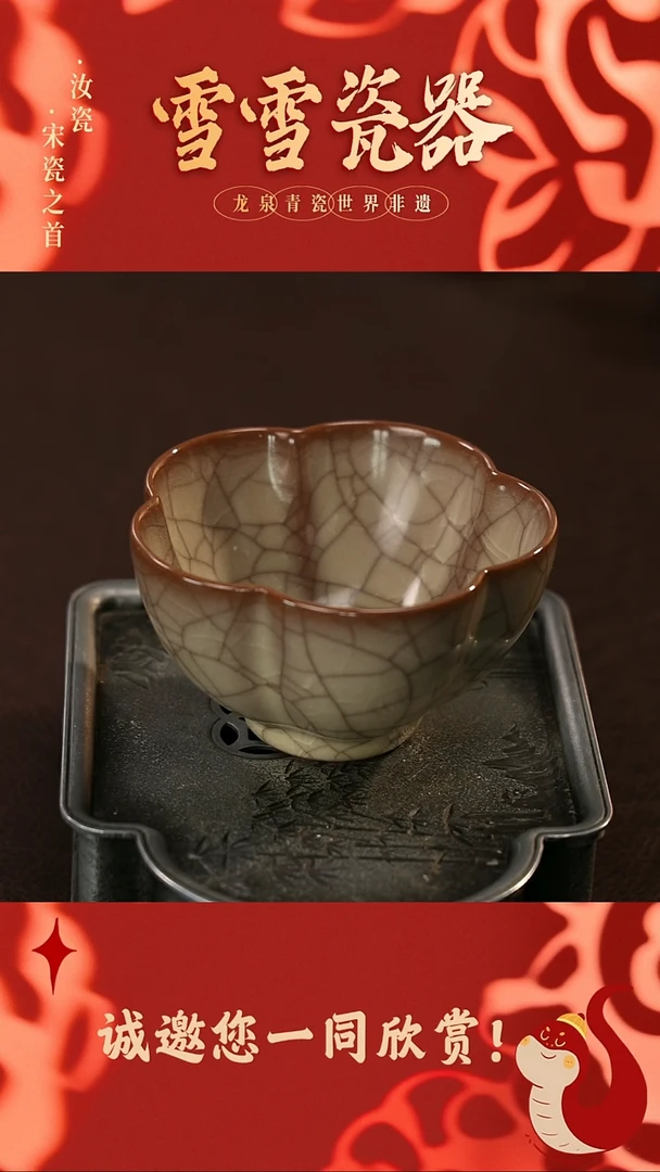 【闪购商品】瓷片雪雪瓷器#手工制作