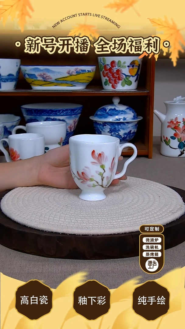 杯子景德镇手绘釉下彩陶瓷餐具