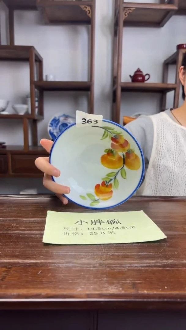 瓷片国韵瓷坊-小胖碗363