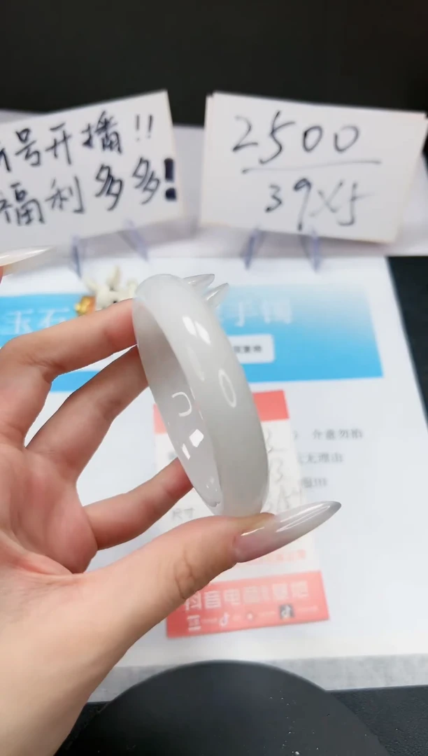 【闪购商品】石英质玉手镯未镶嵌A73-54-53