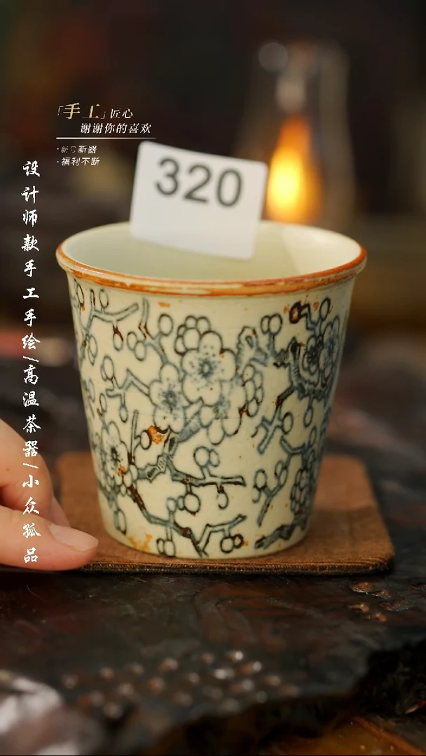 【闪购商品】【吾二320微瑕】景德镇陶瓷***