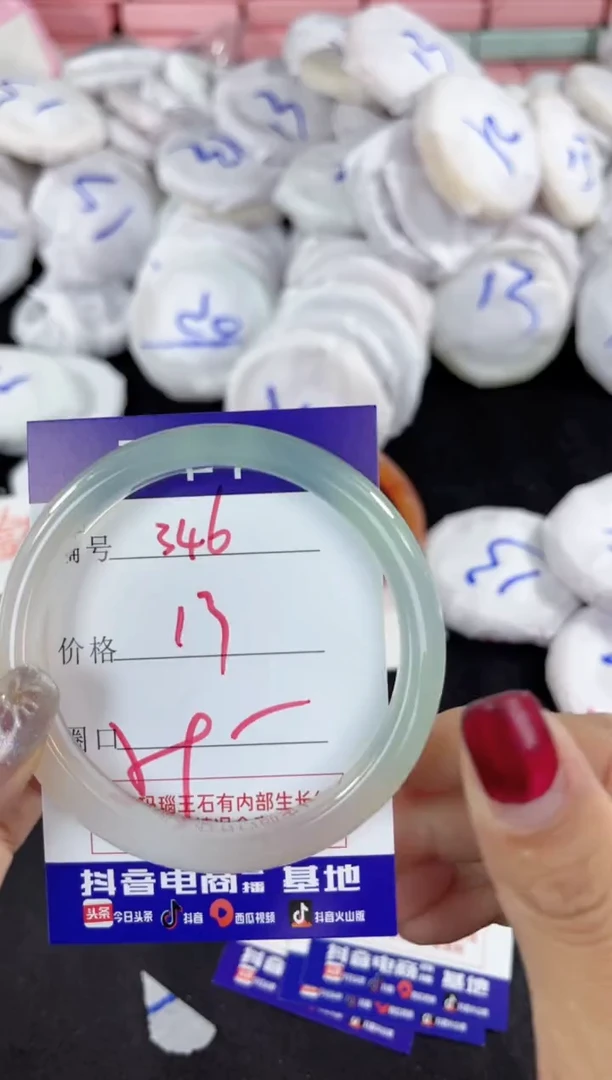 【闪购商品】玛瑙/玉髓手镯未镶嵌346