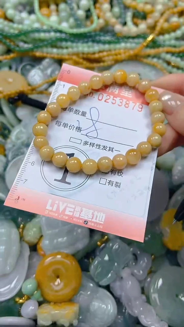 未镶嵌挂件翡翠闪购0253879