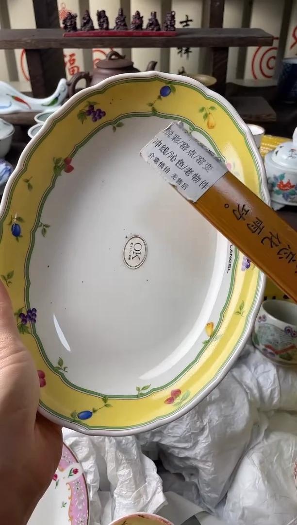 瓷片瓷片瓷片瓷片瓷片
