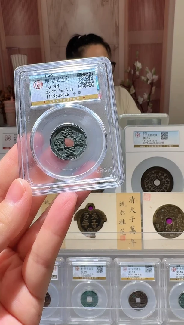 铜ll洪武开盒不退不换