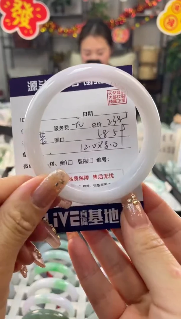 【闪购商品】翡翠手镯未镶嵌1111111111111111