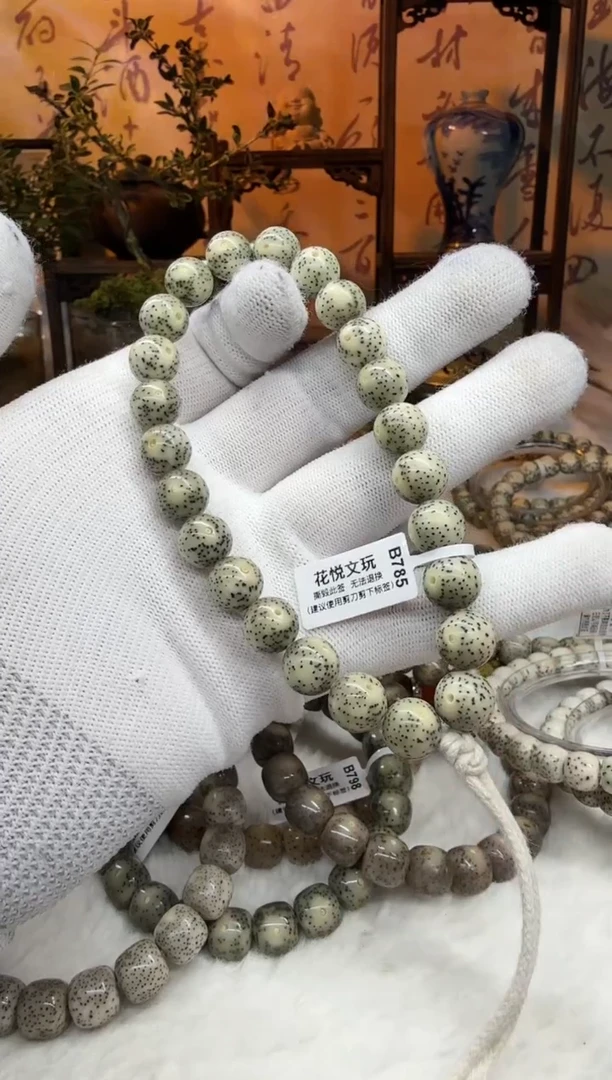 【闪购商品】星月菩提吊坠11mm石玉料圆珠手持B785
