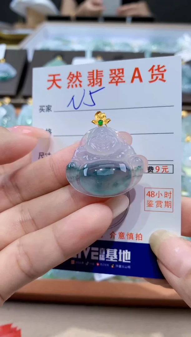 颈饰18K金镶嵌翡翠天然缅甸翡翠A货挂件