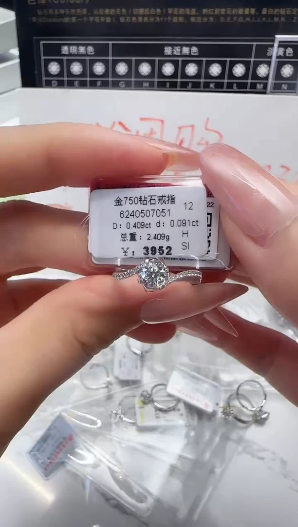 18K金镶嵌戒指/指环钻石戒指