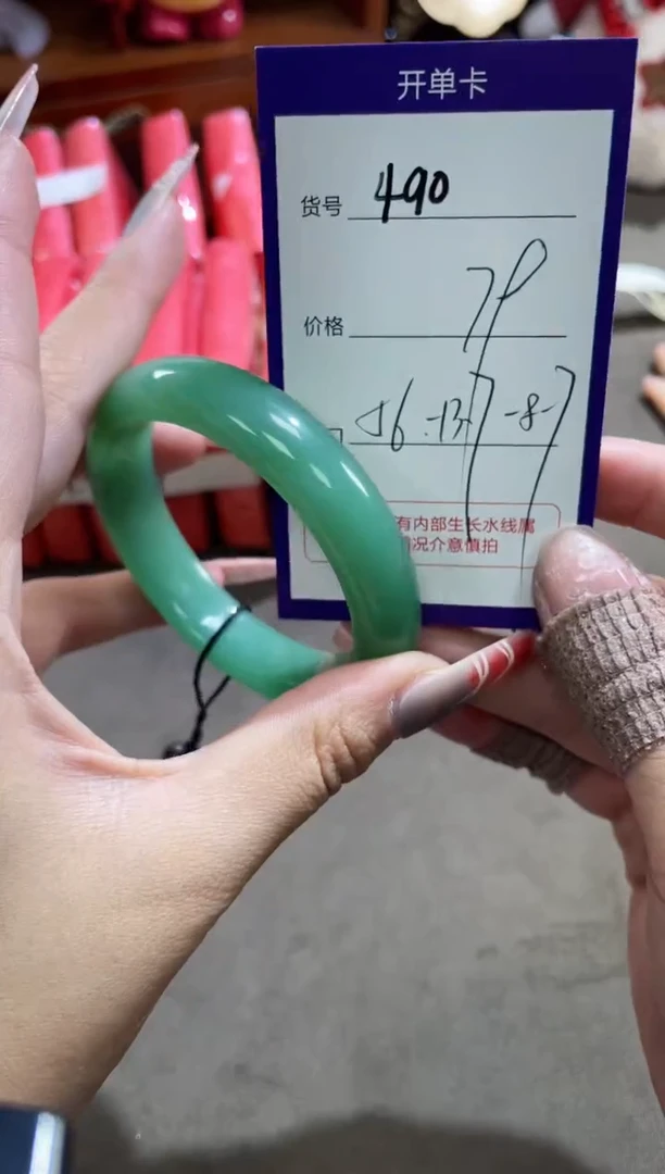 【闪购商品】石英质玉手镯未镶嵌490