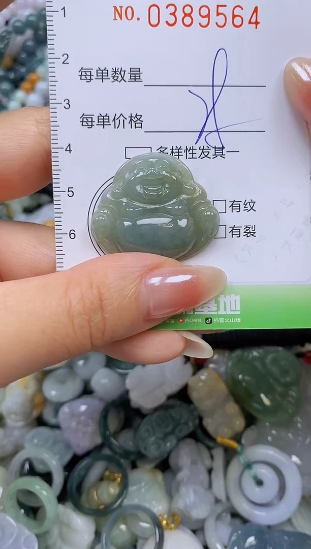 颈饰未镶嵌翡翠闪购0389564