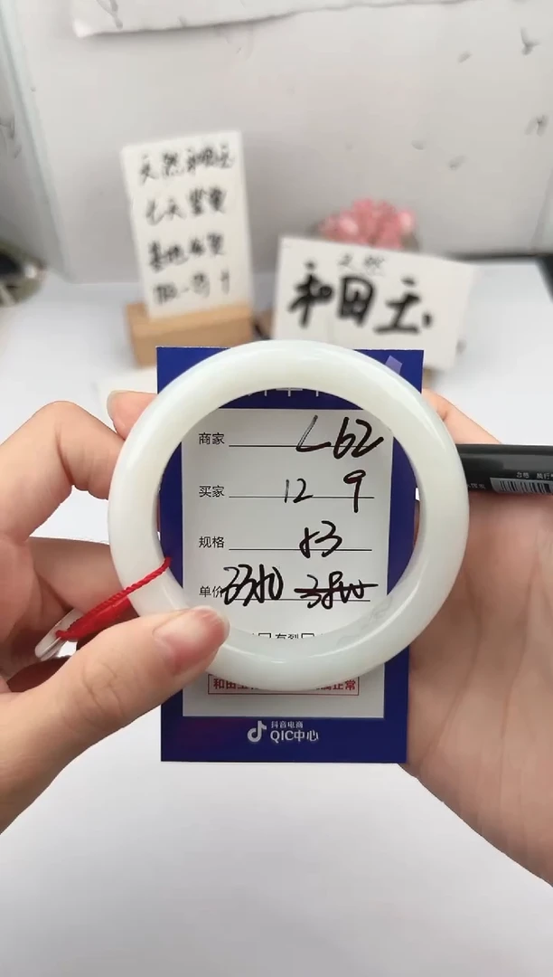 未镶嵌手镯和田玉微色差L62