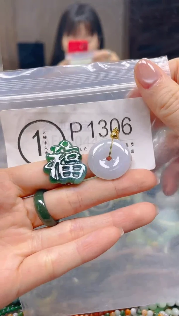 翡翠未镶嵌颈饰/P/翡翠A货一图一物