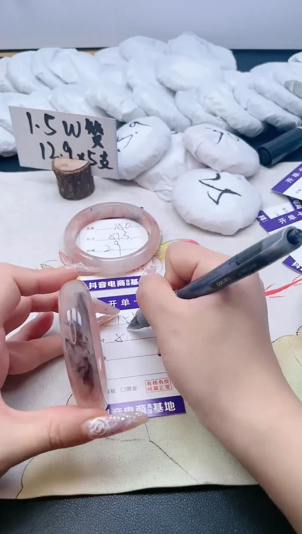 【闪购商品】石英质玉手镯合金151/56.2