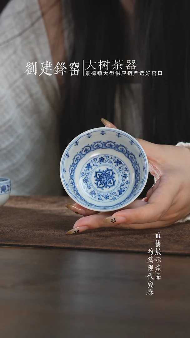 杯子片云晚谷青花宝相花矮炉式撇口杯
