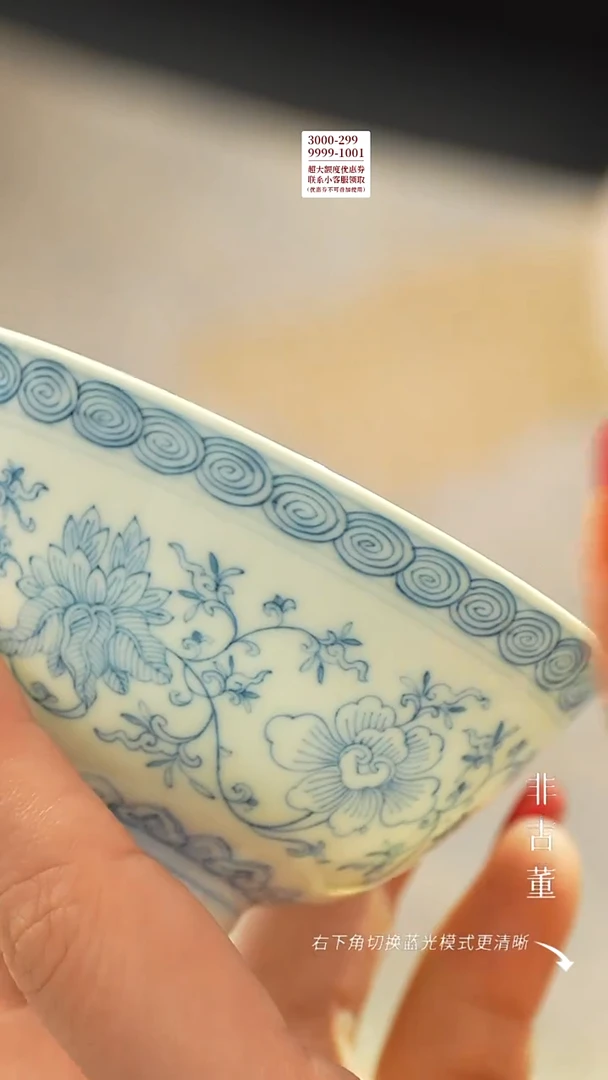 ?****时小瓷江江严选好物