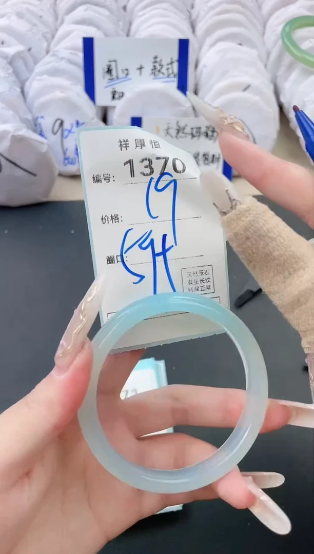 【闪购商品】玛瑙/玉髓手镯未镶嵌1370