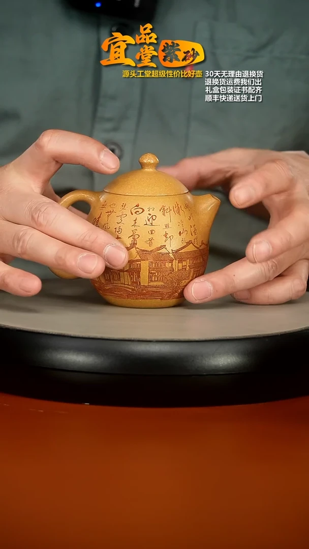 【闪购商品】紫砂茶壶李传荣米黄段定风波龙蛋210CC
