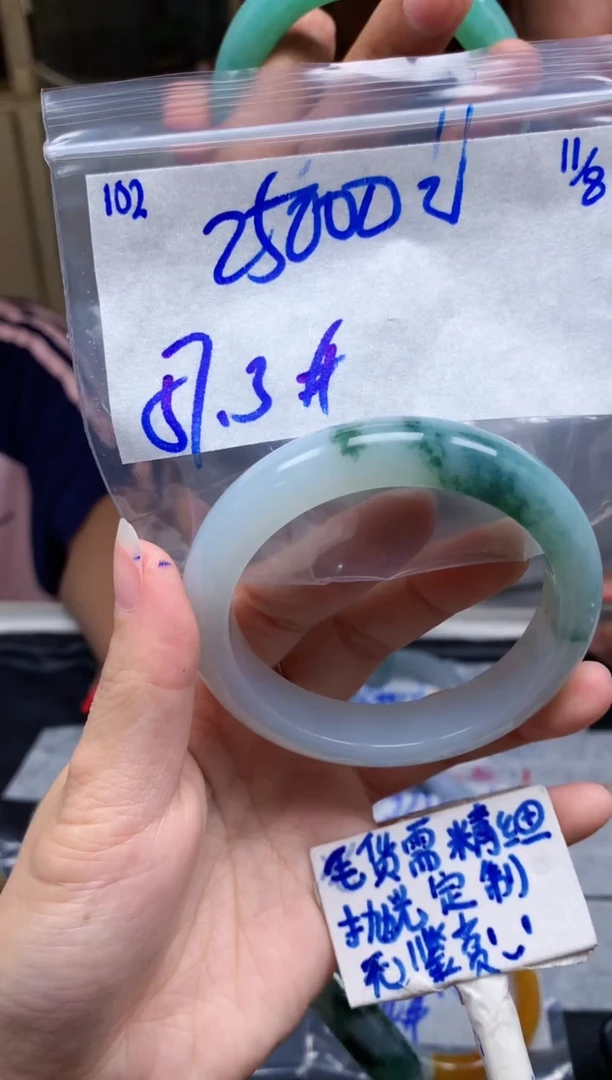 定制翡翠未镶嵌102毛货需精细抛光手镯拍一发一