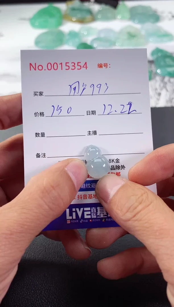 颈饰未镶嵌翡翠用****0用